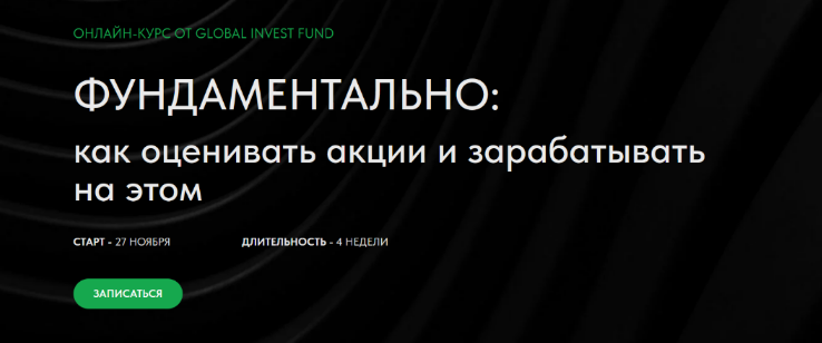 [Сергей Попов, Мурад Агаев] Фундаментально_ как оц_0.png